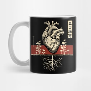 Anatomical Heart With Roots Surreal Botanical Graphic Mug
